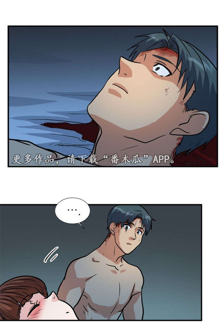 第58章：痛下杀手7