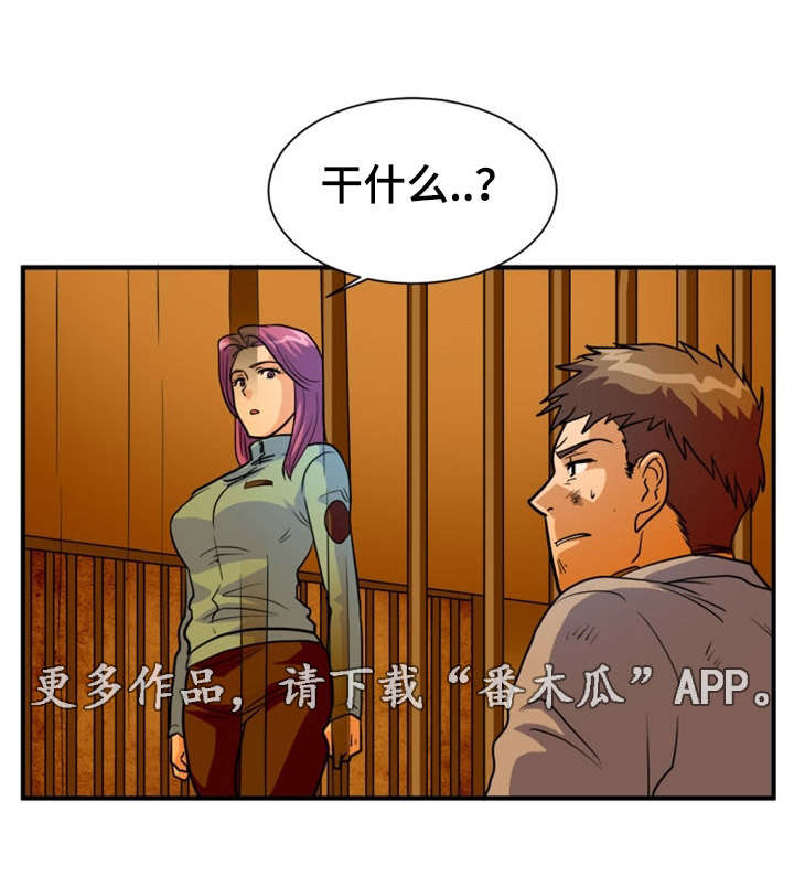 第19章：愤怒14