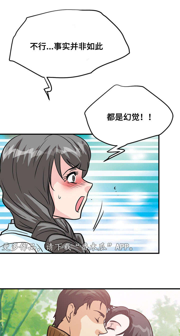 第60章：过去15