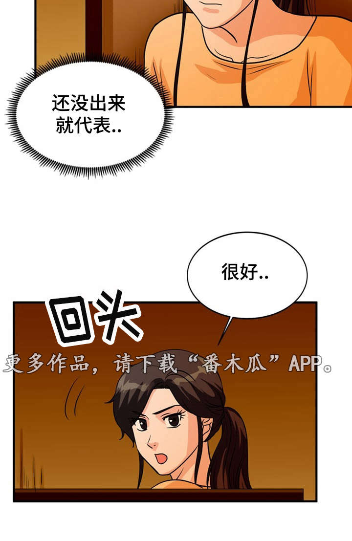第28章：救助5