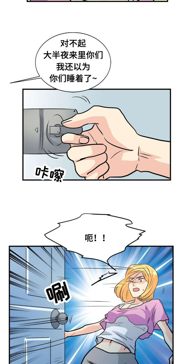 第55章：偷袭9