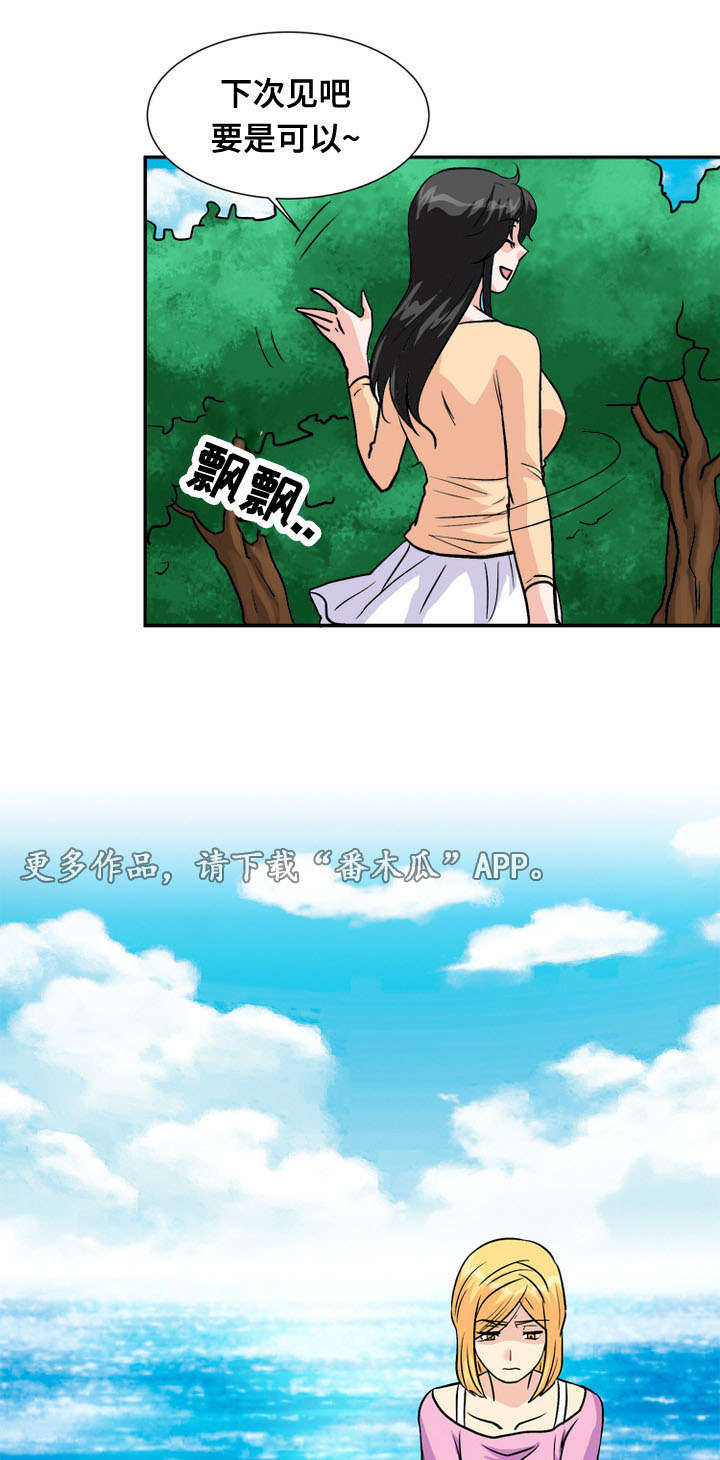 第62章：难逃厄运9