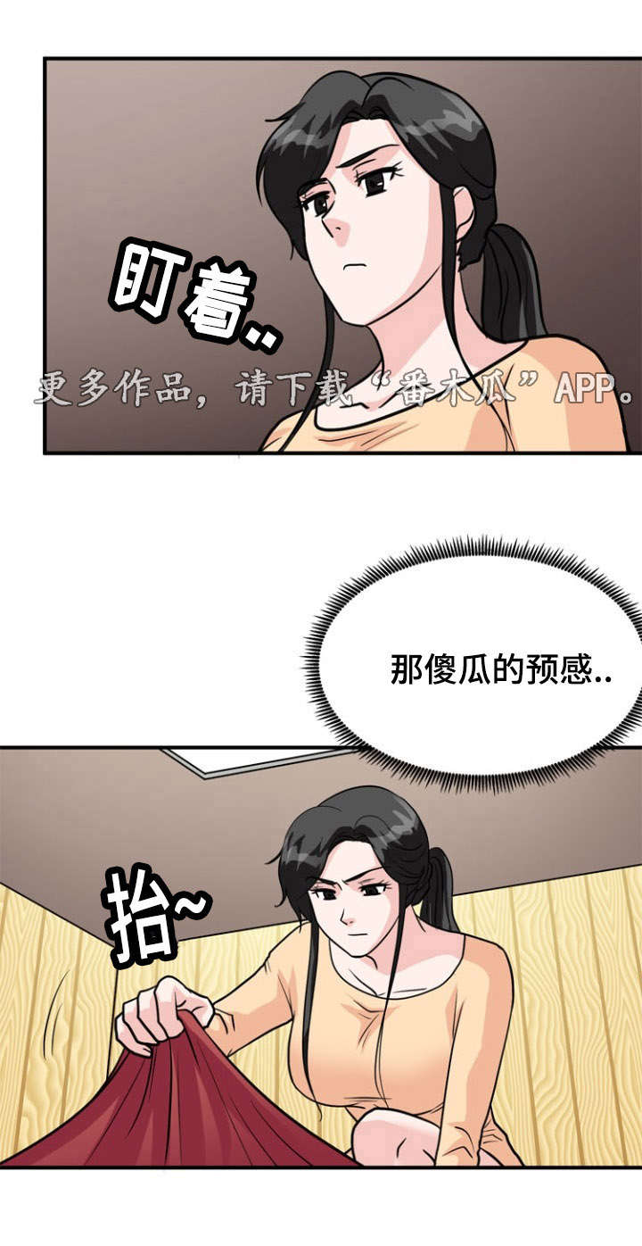 第25章：发现8