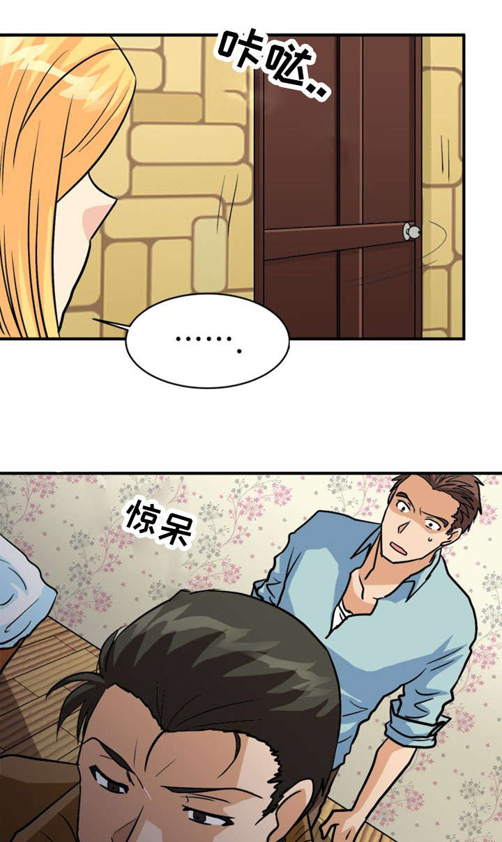 第49章：计划9