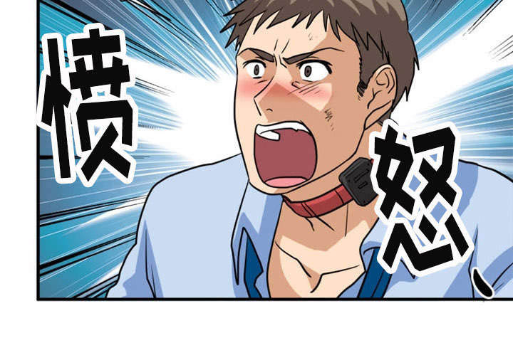 第19章：愤怒16
