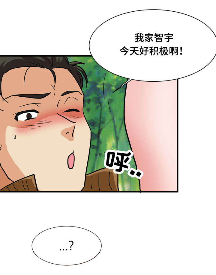 第61章：露出马脚5