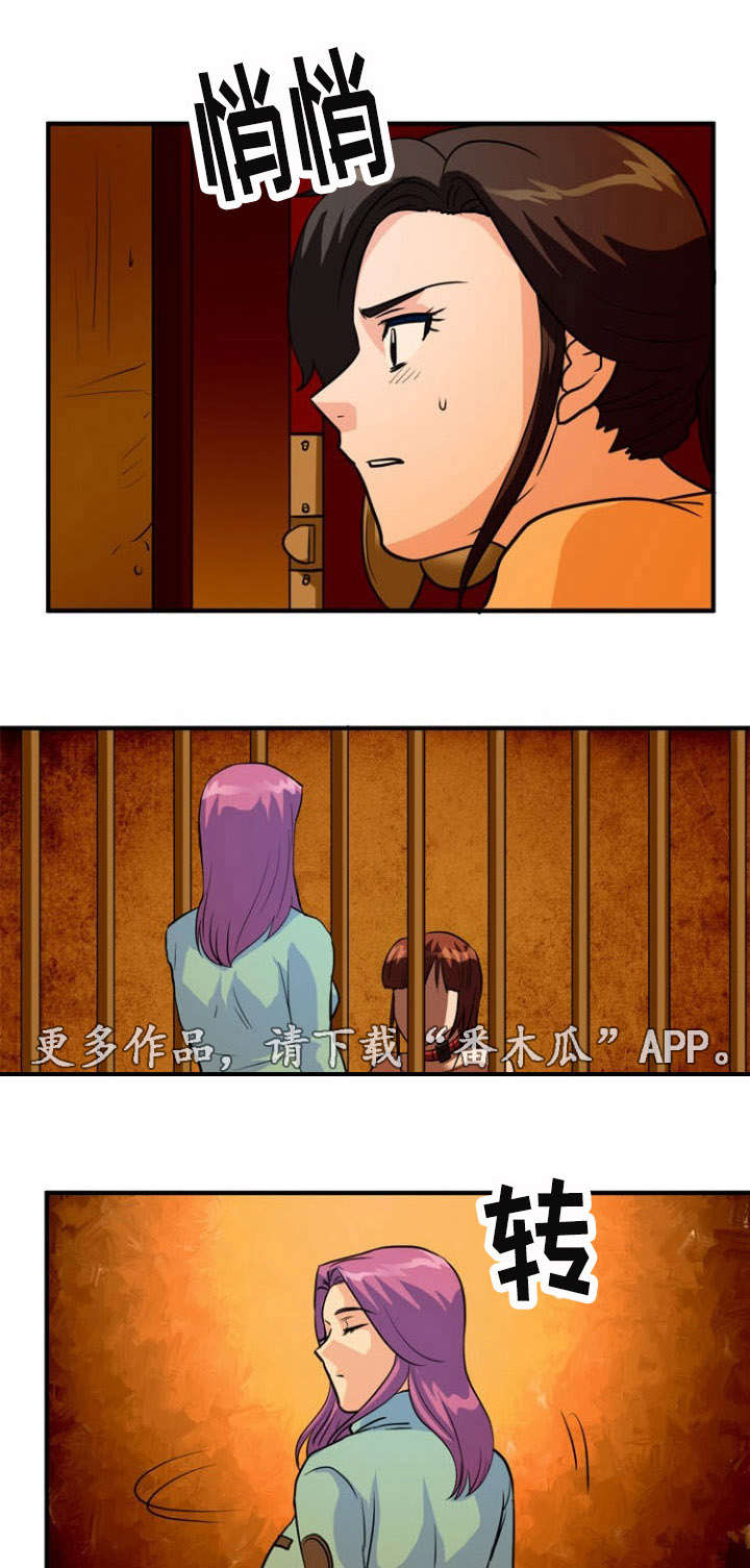 第25章：发现13