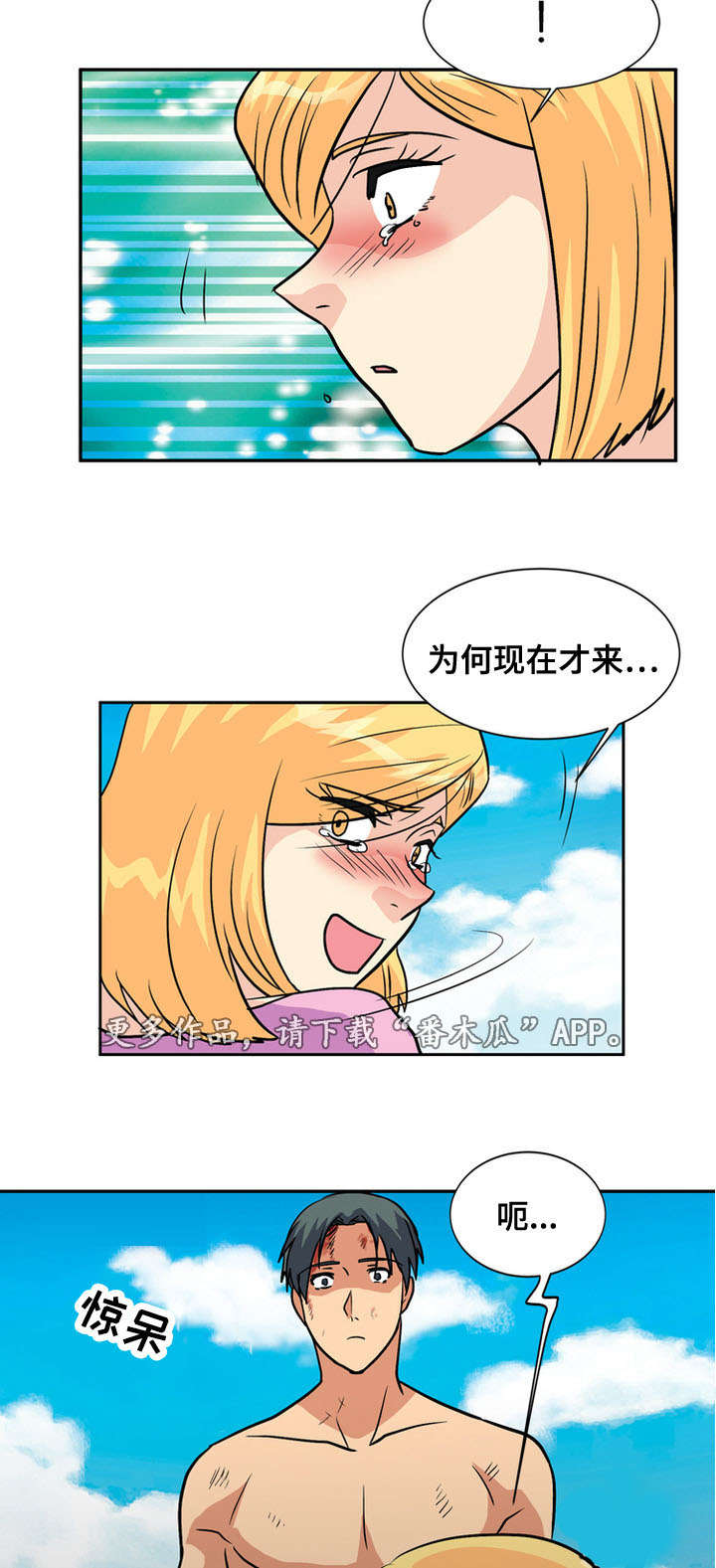 第62章：难逃厄运13