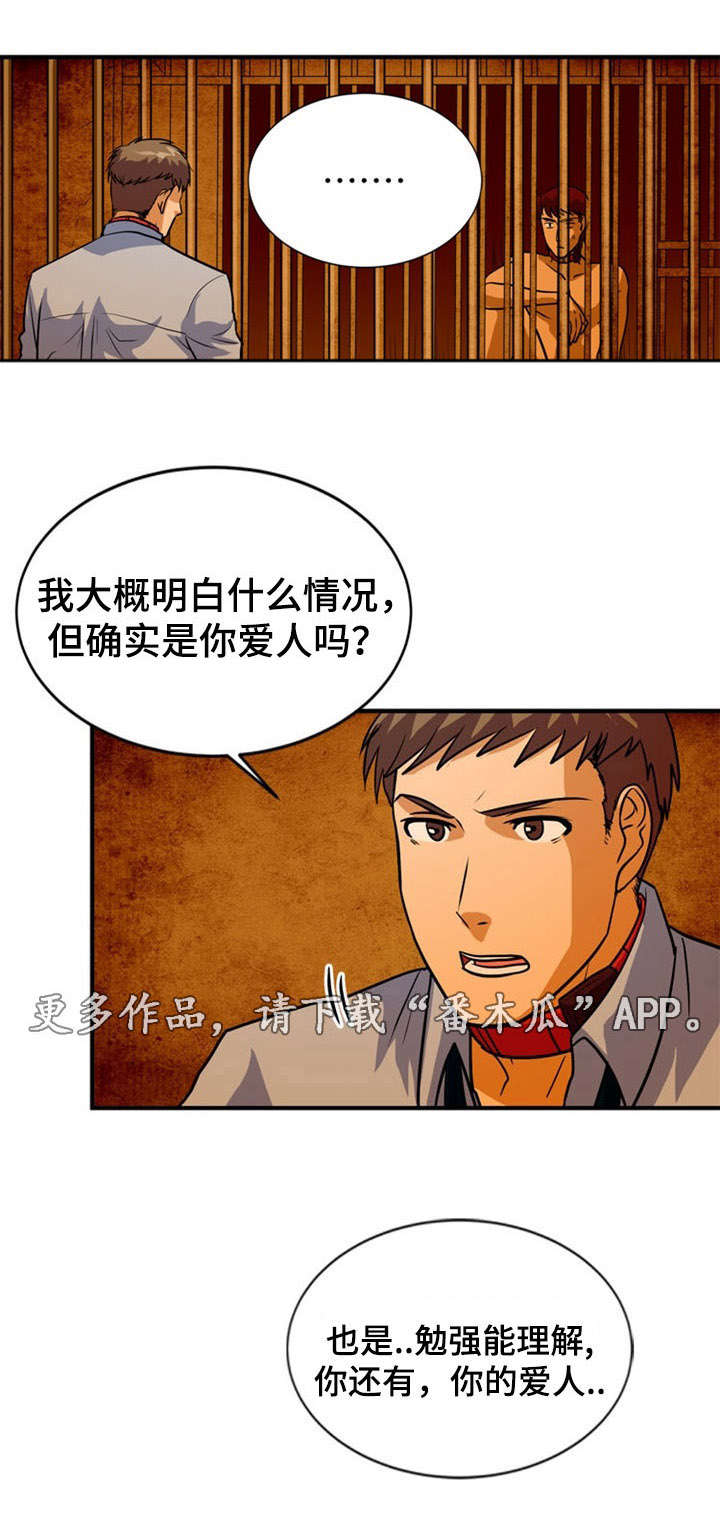 第28章：救助6