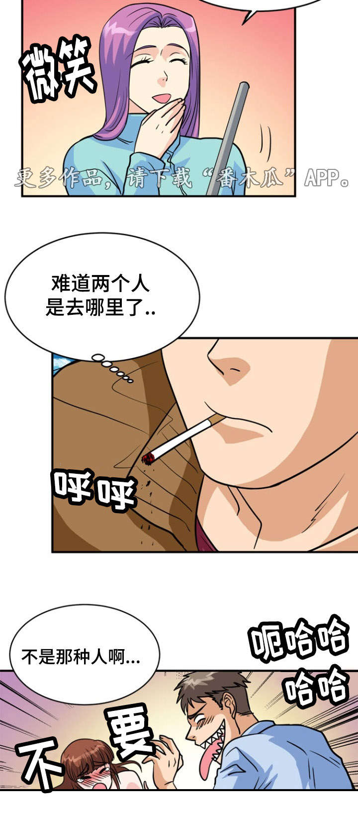 第17章：寻找1