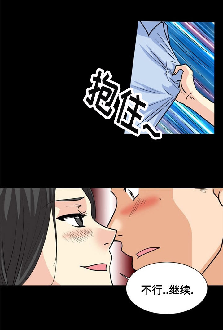 第1章：出游3
