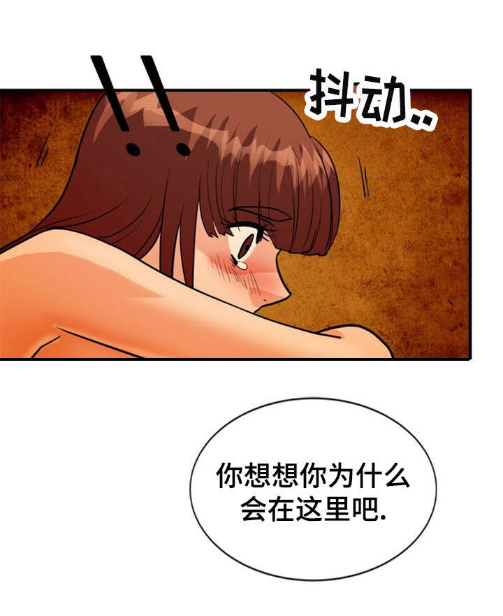 第24章：建议4