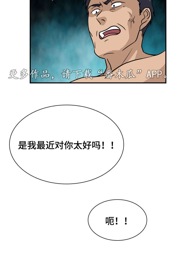 第22章：听从12