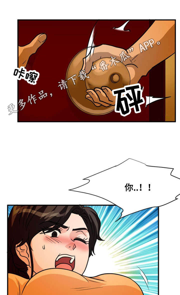 第35章：利用1