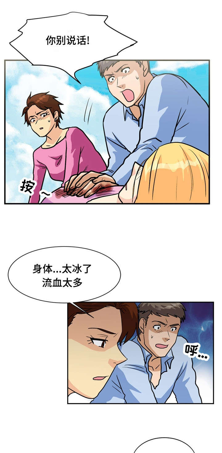 第64章：分别2
