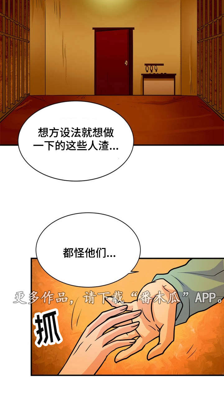 第24章：建议9