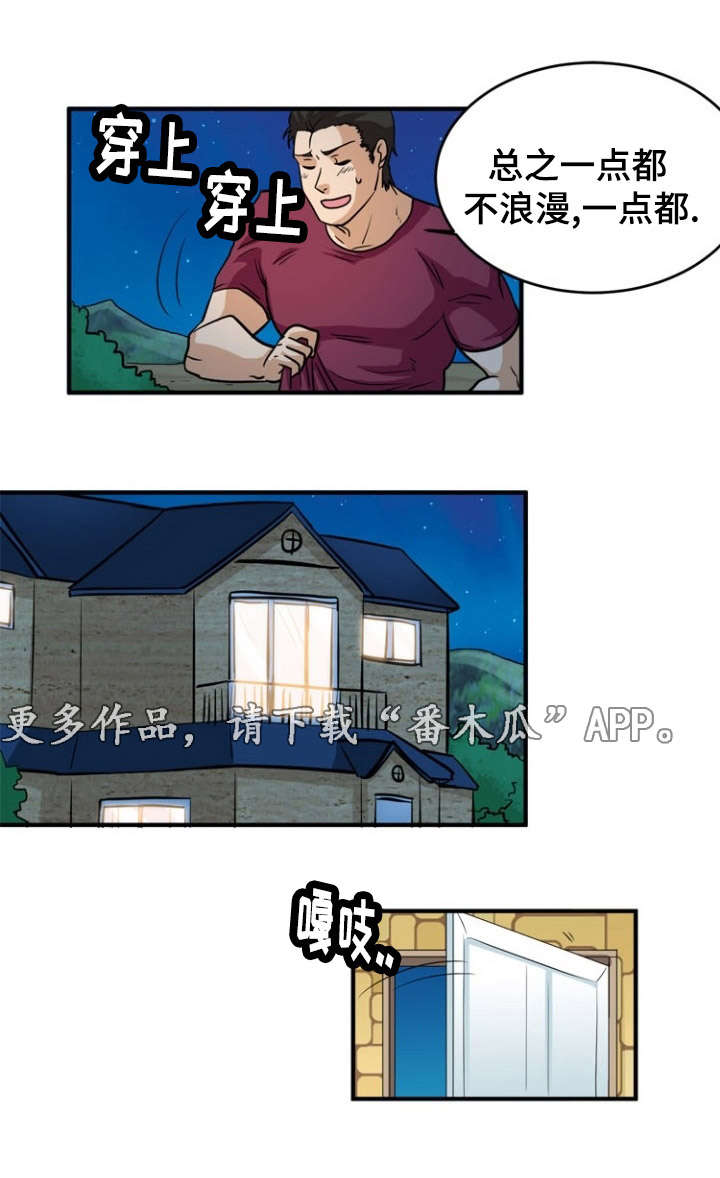 第10章：搬运6