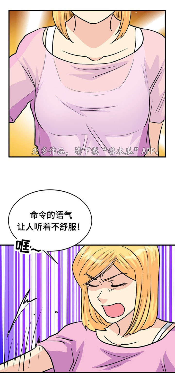 第44章：骨气10