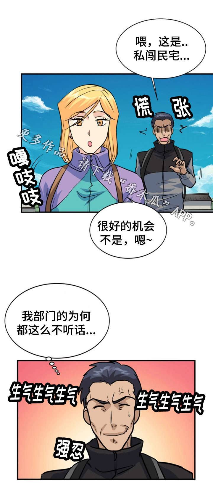 第21章：开关4