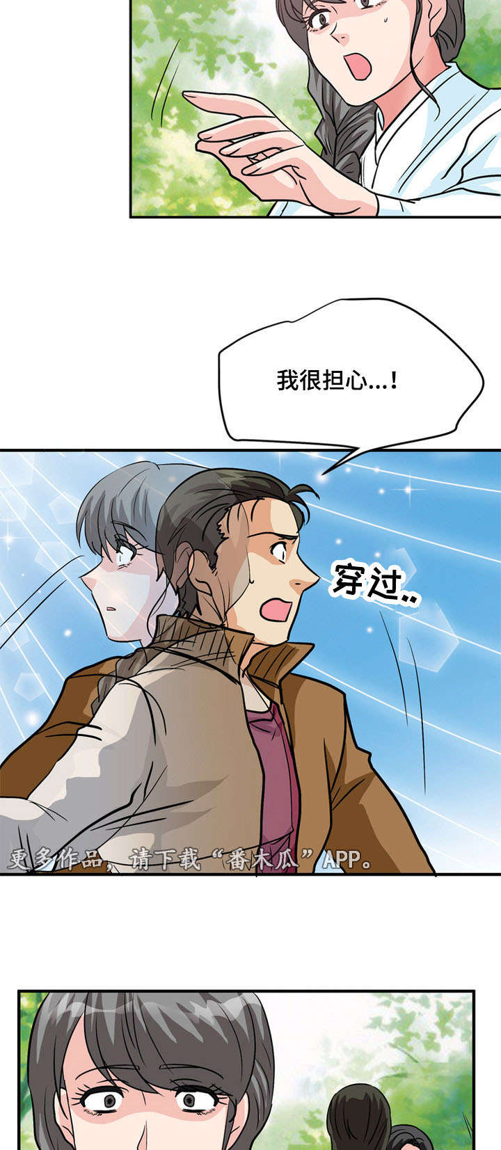 第60章：过去12