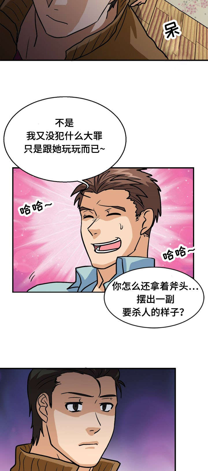 第49章：计划10