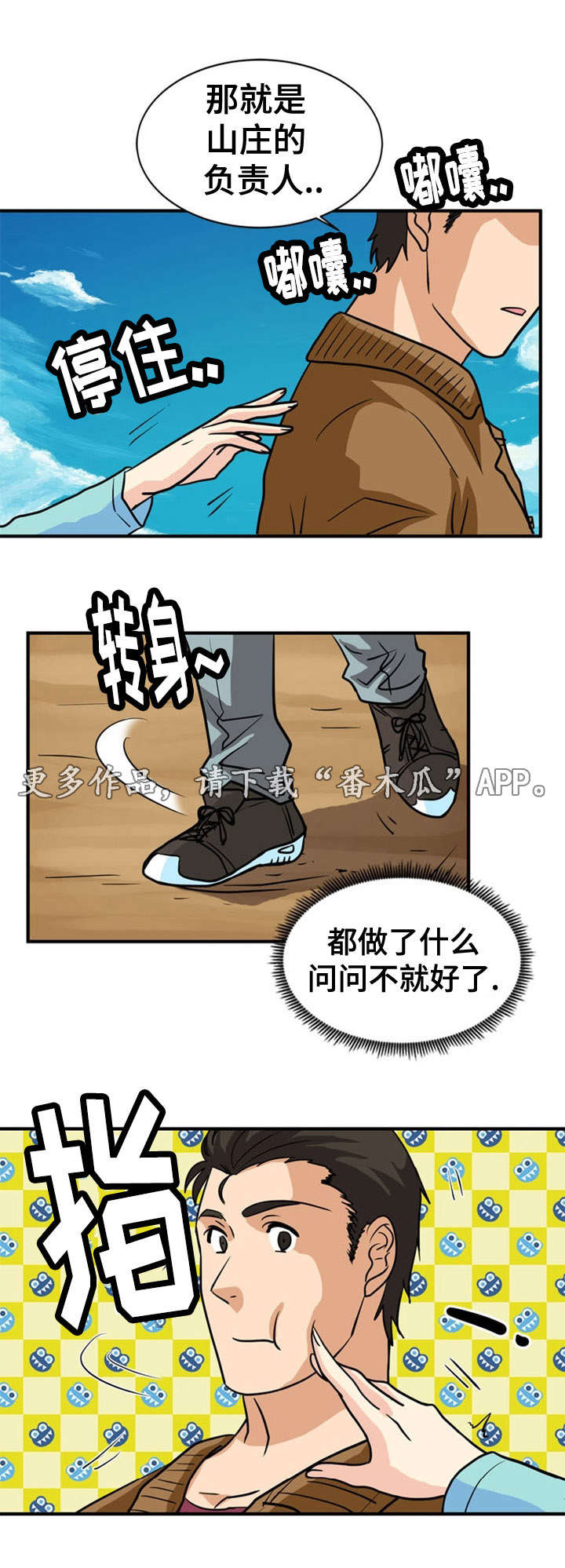 第17章：寻找9
