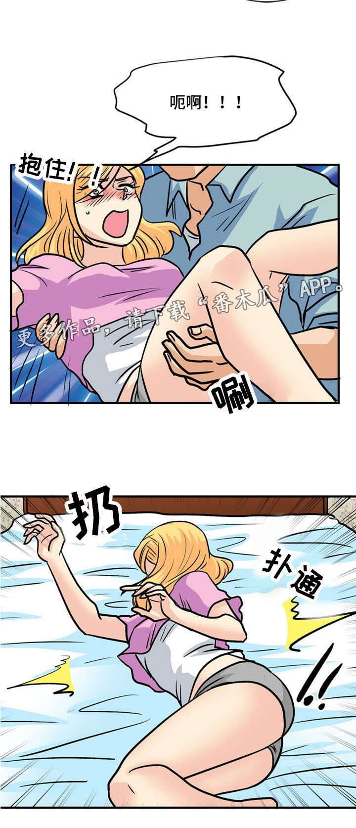 第46章：开门10
