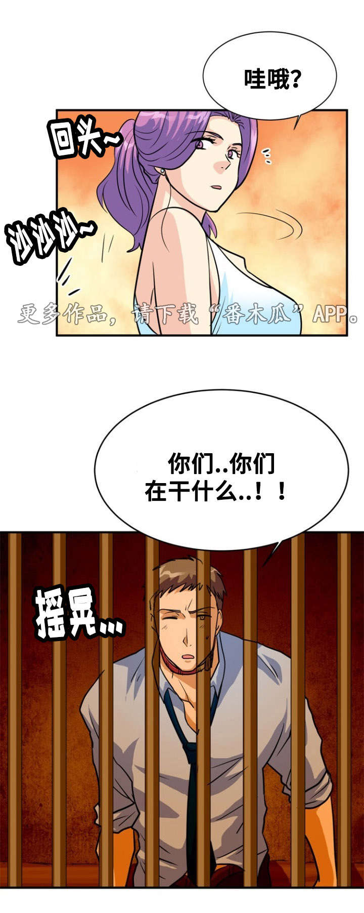 第14章：沉迷4