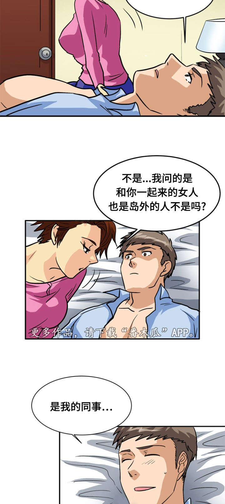 第50章：服务10