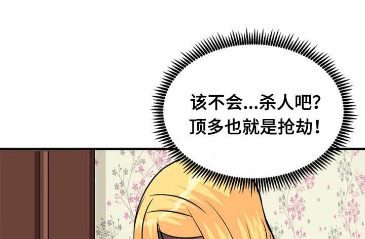 第46章：开门0