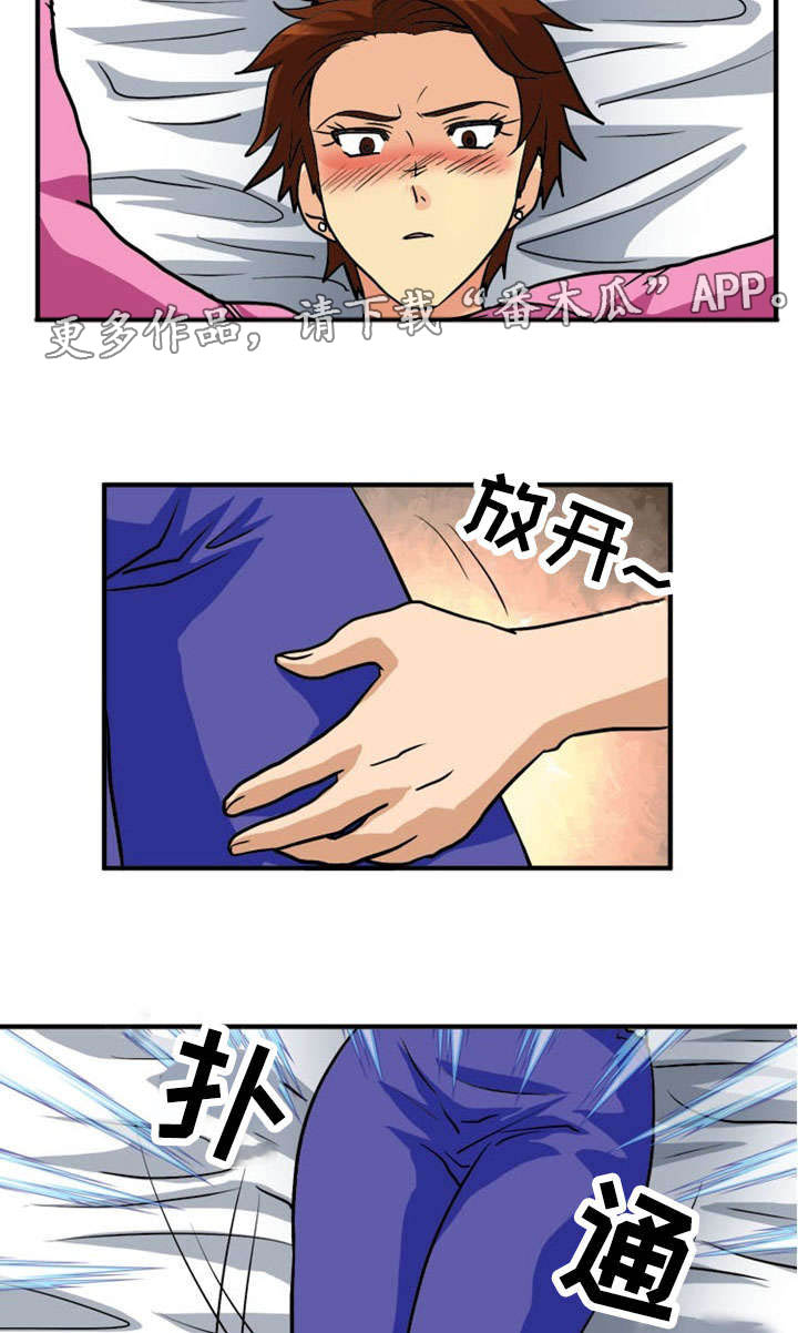 第51章：态度12