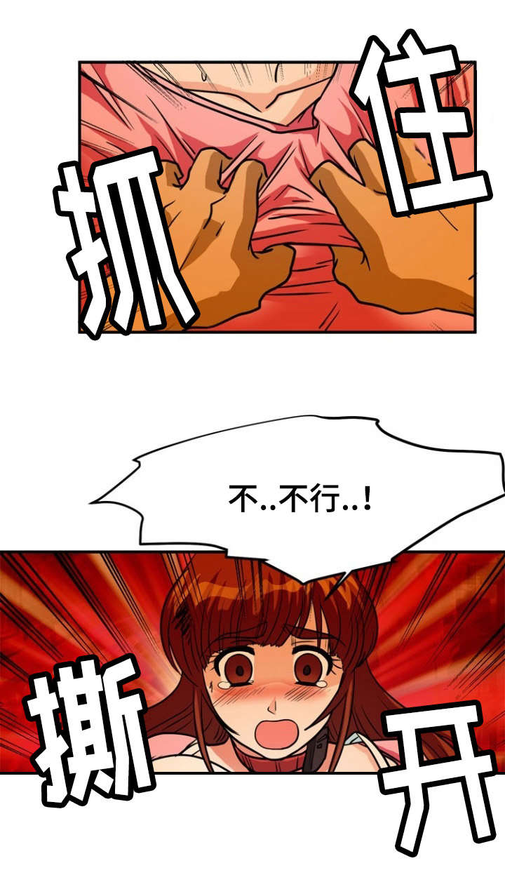 第13章：威逼11