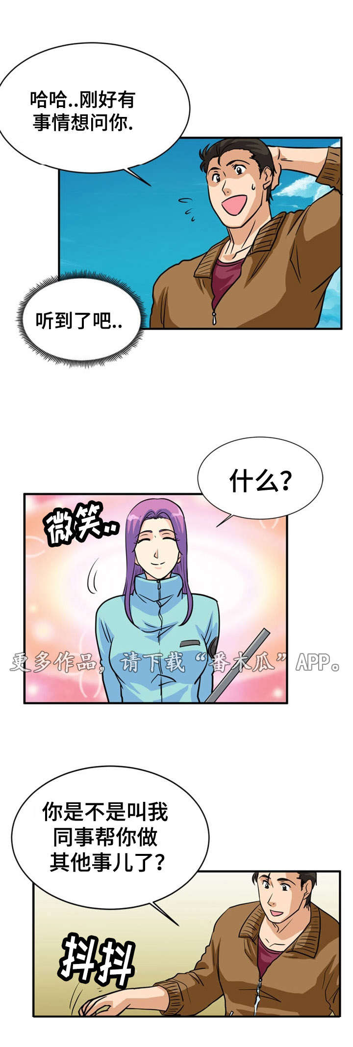 第17章：寻找11