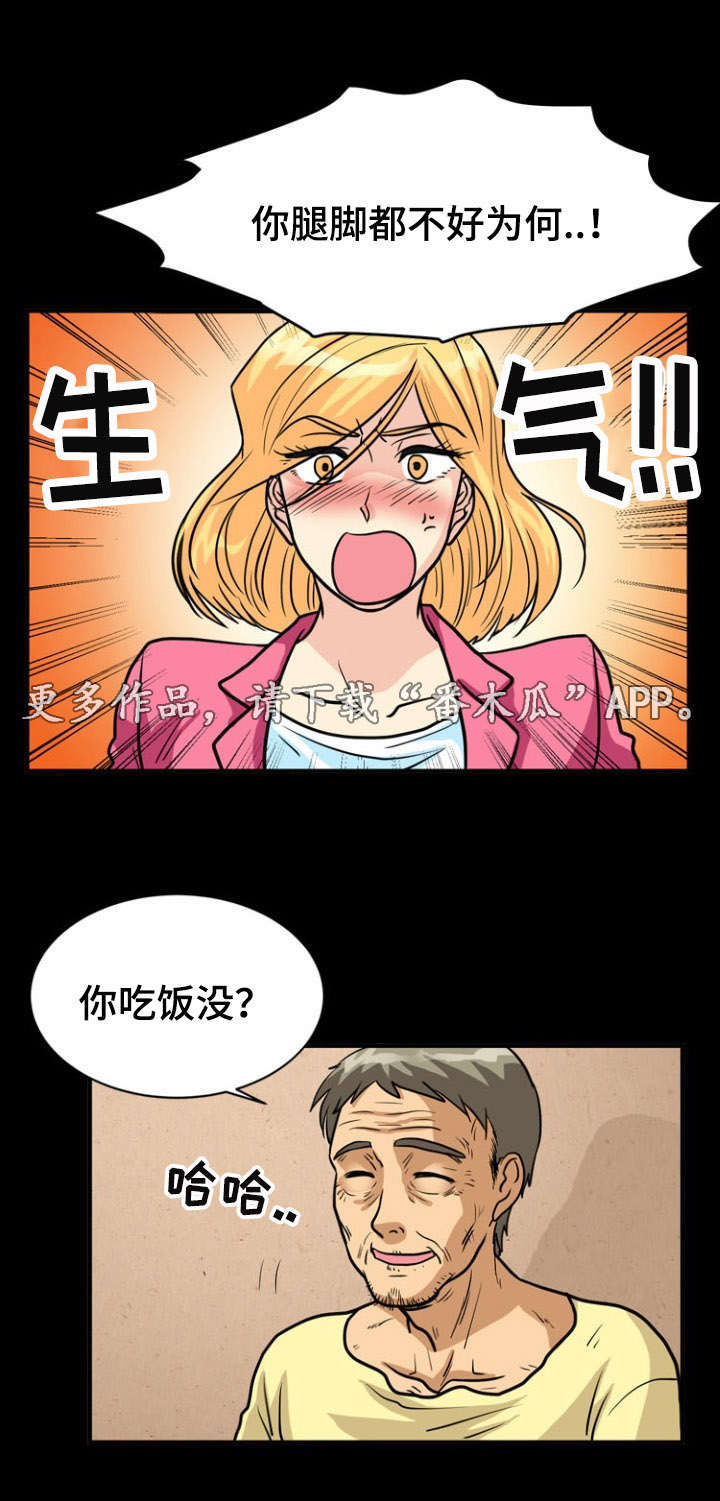 第23章：逃跑2