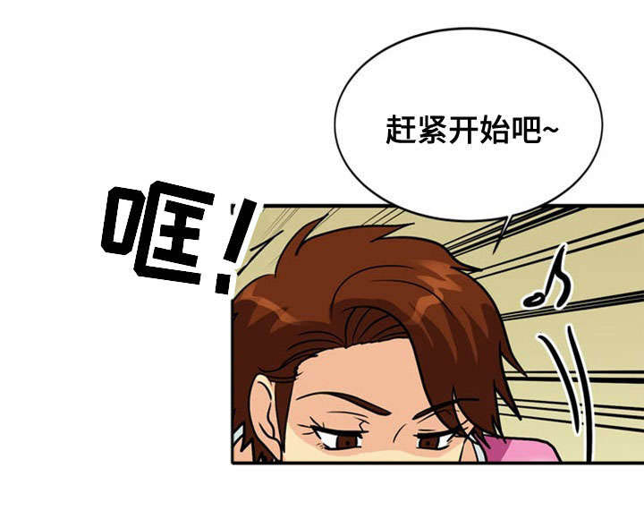 第40章：疑惑13