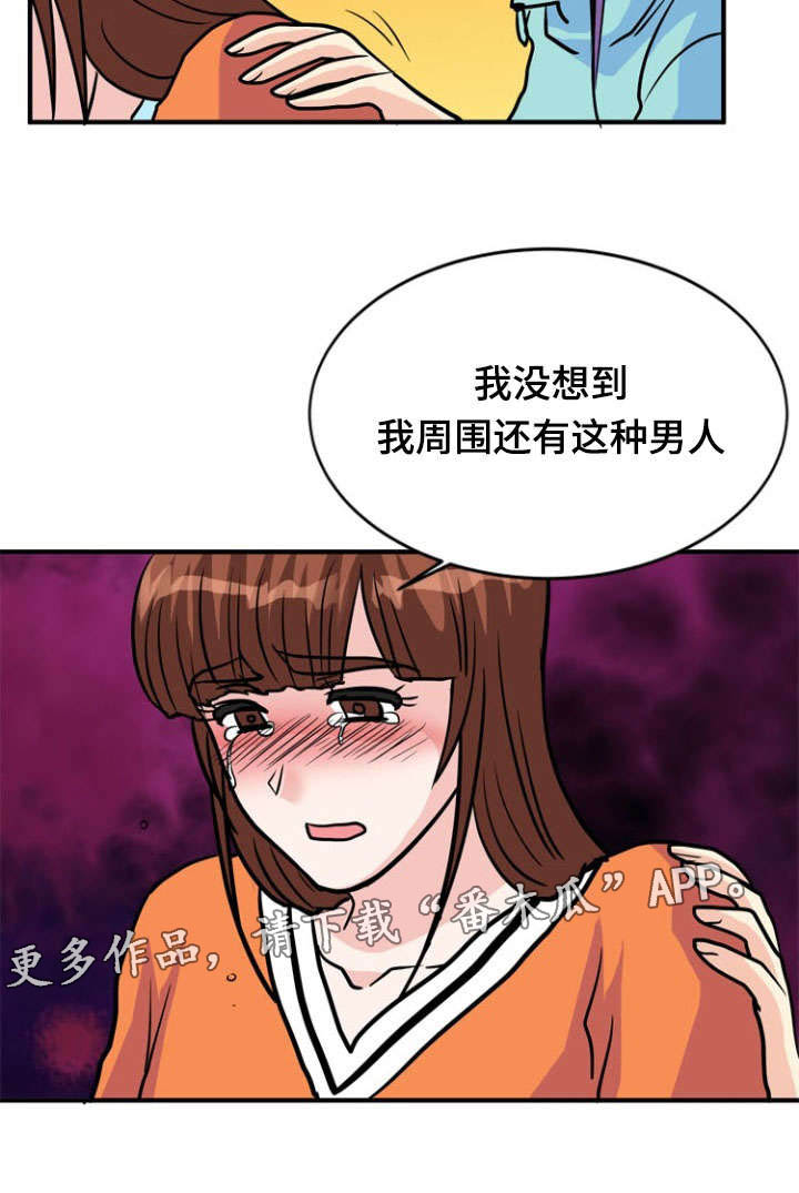 第35章：利用14