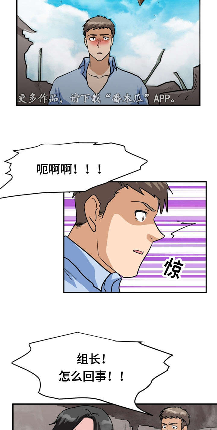 第64章：分别14