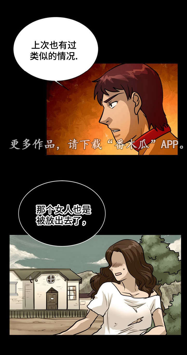 第25章：发现0