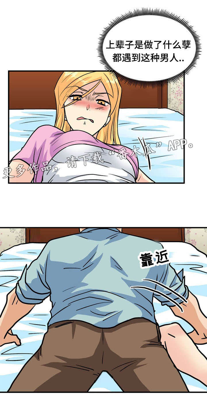 第46章：开门11