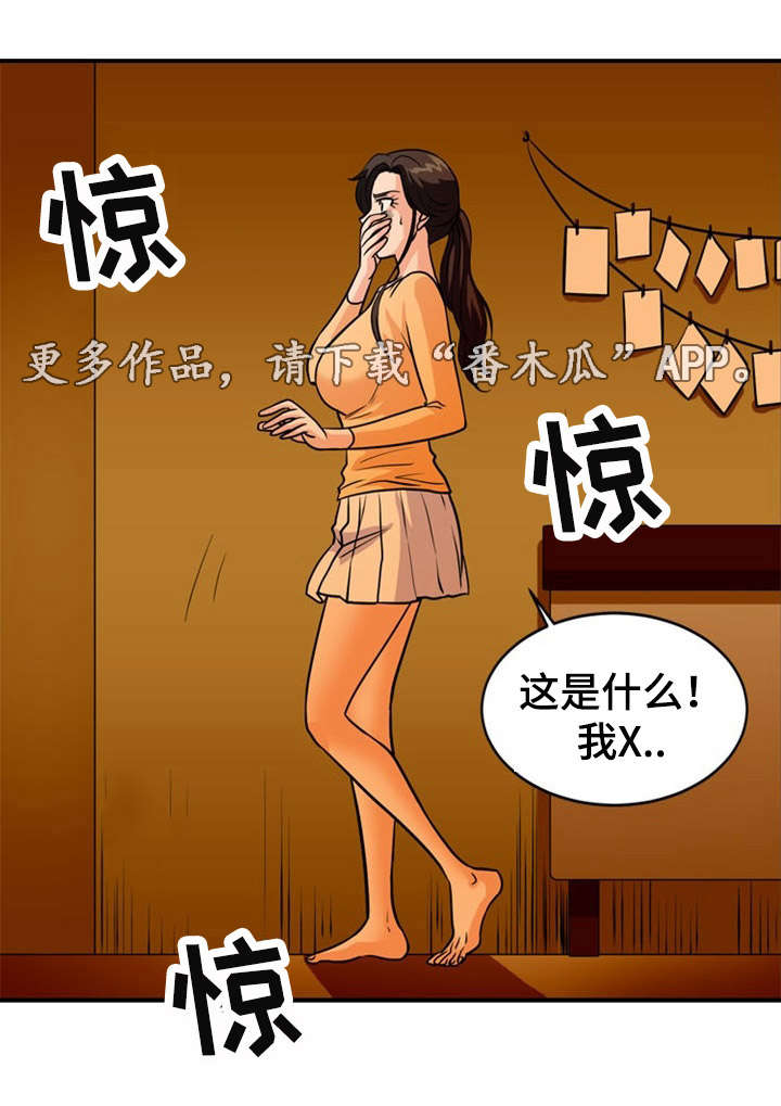 第28章：救助1