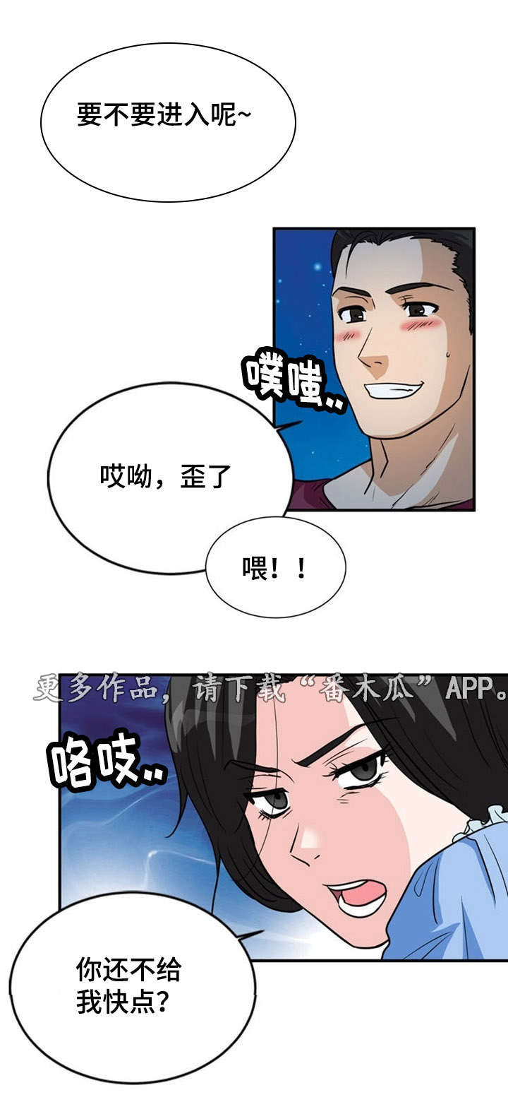 第9章：冲击3