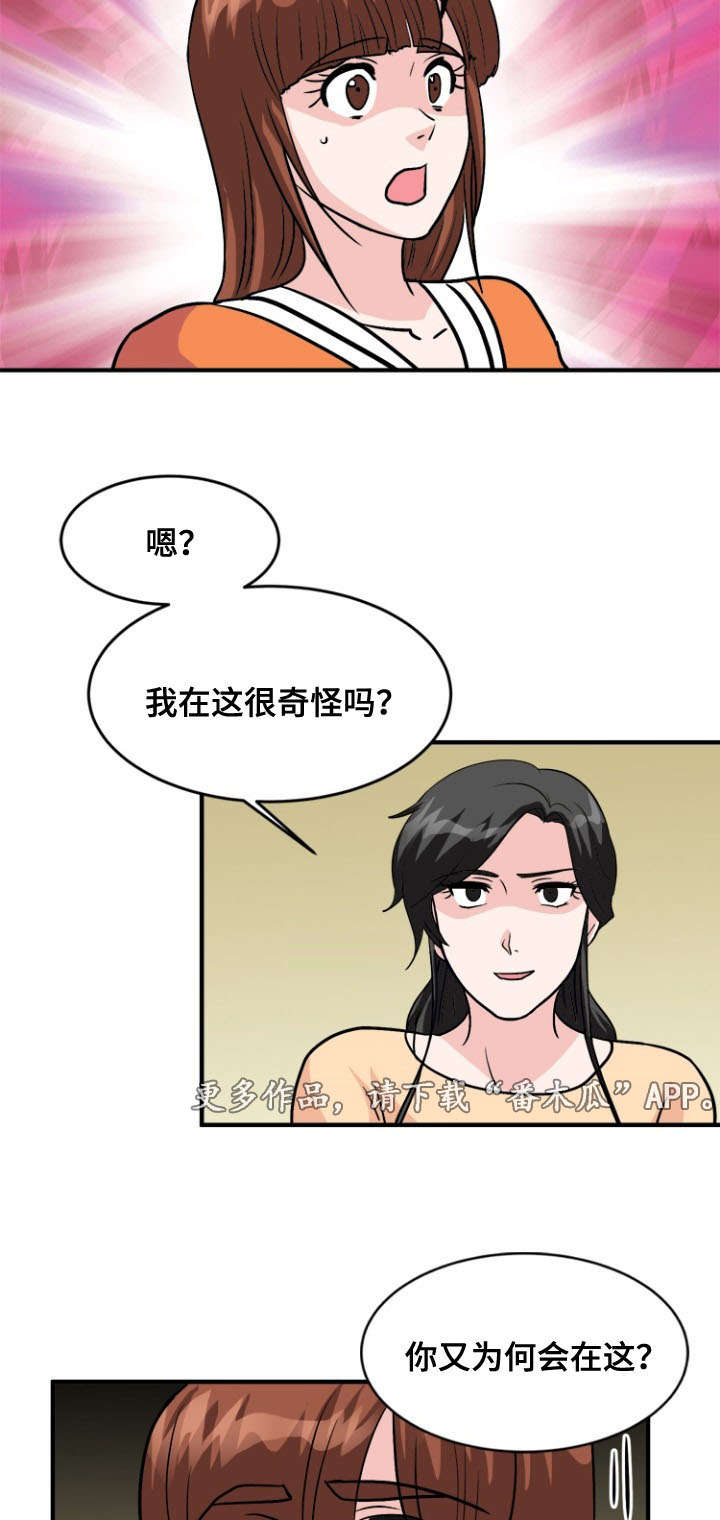 第50章：服务5