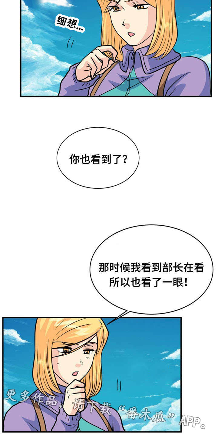 第32章：思索11