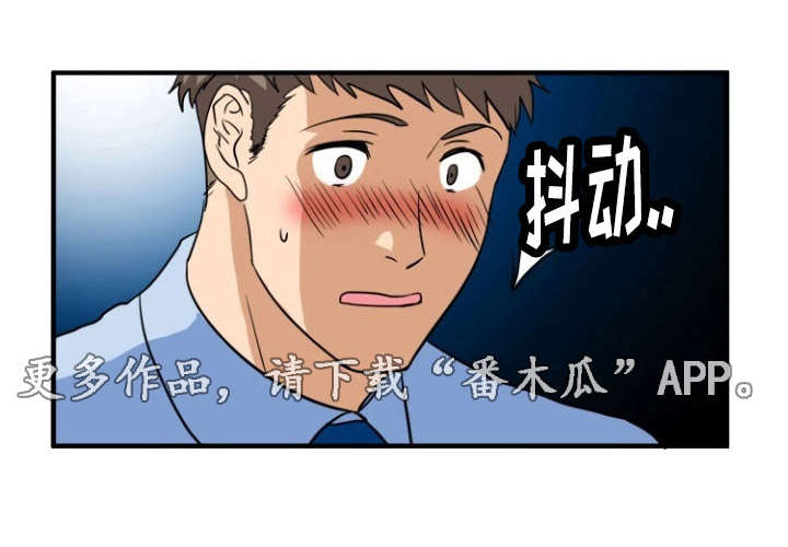 第6章：出轨4