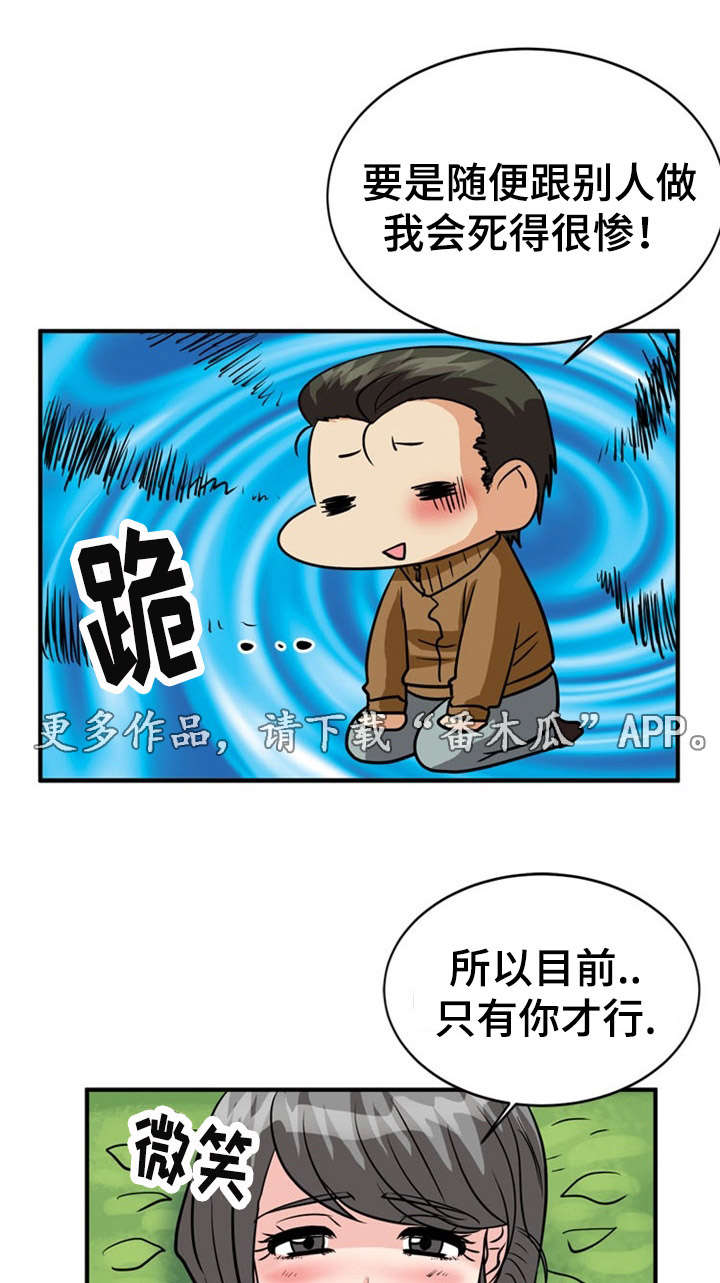 第30章：刺激6