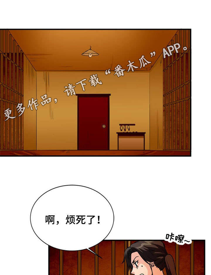 第32章：思索13