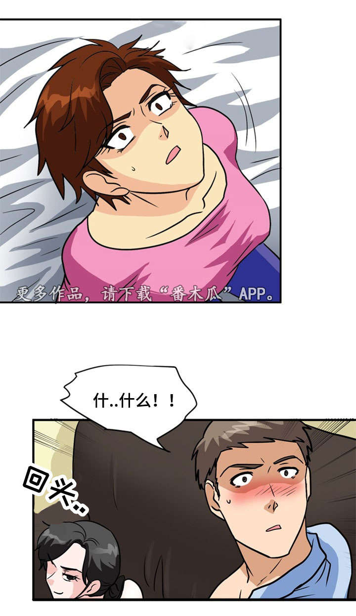 第58章：痛下杀手12