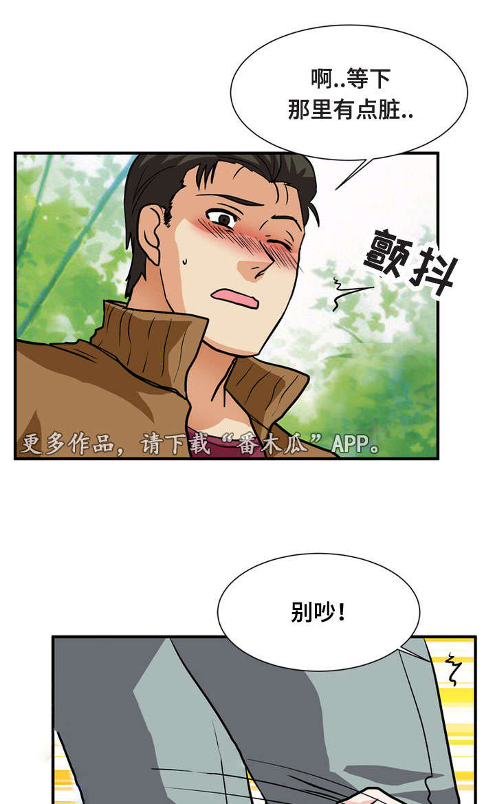 第61章：露出马脚2