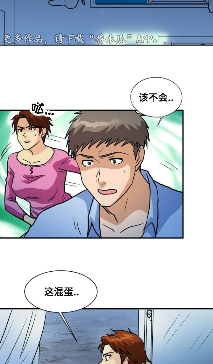 第59章：逃离1