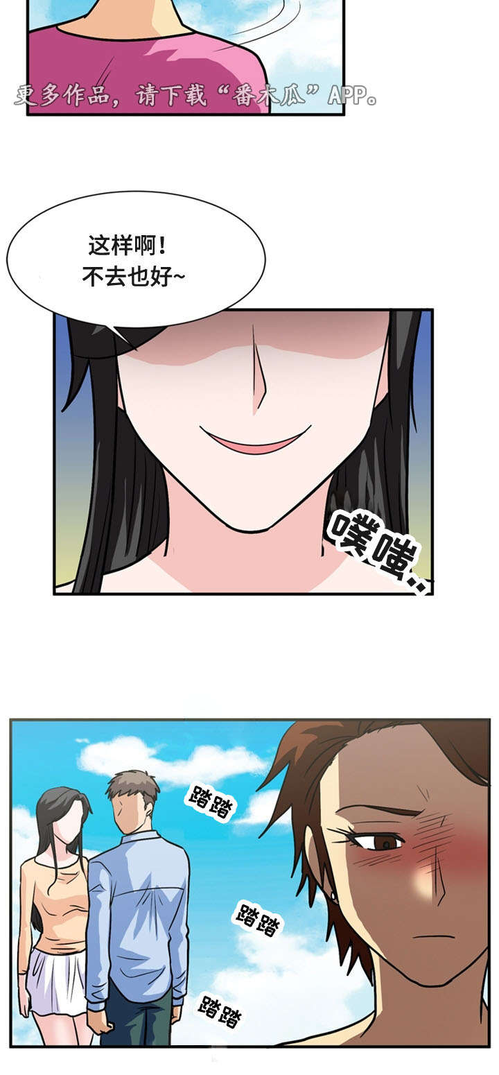 第64章：分别12